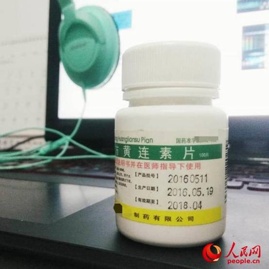 http://www.kepuchina.cn/health/drug/yyzn/201904/W020190419485939503937.jpg