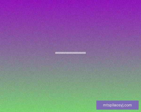 亚特兰蒂斯之门揭秘：探索古代文明的遗失之谜与神秘力量