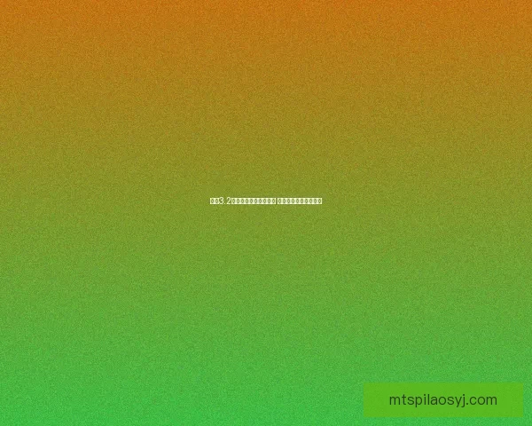 原神3.2版本前瞻直播时间公布 新角色新剧情精彩揭晓