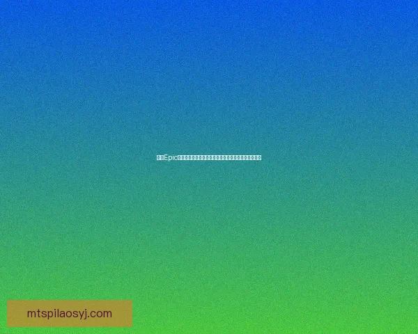 探索Epic官网全新功能与精彩内容，让游戏与创作更加精彩纷呈