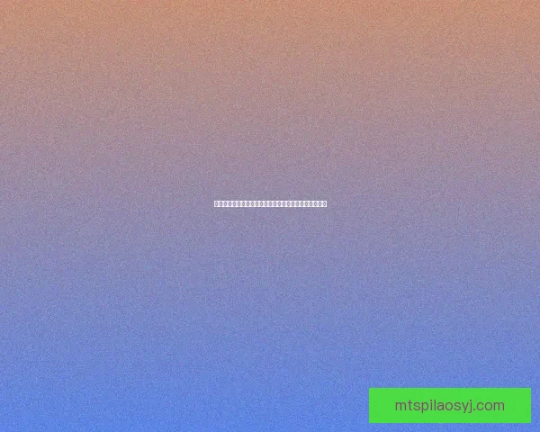 西梁女国浮生曲:一段千年孤寂中的爱恨情仇与命运纠葛 西梁女国浮生曲:一段千年孤寂中的爱恨情仇与命运纠葛