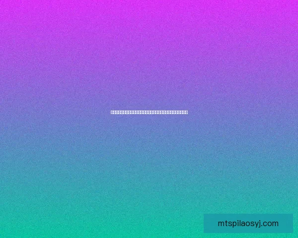 阿卡扎曼扎拉克的崛起与传奇故事：探索其在历史与文化中的深远影响