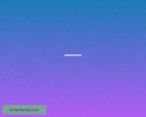 伊米隆国王：权力的荣耀与孤独